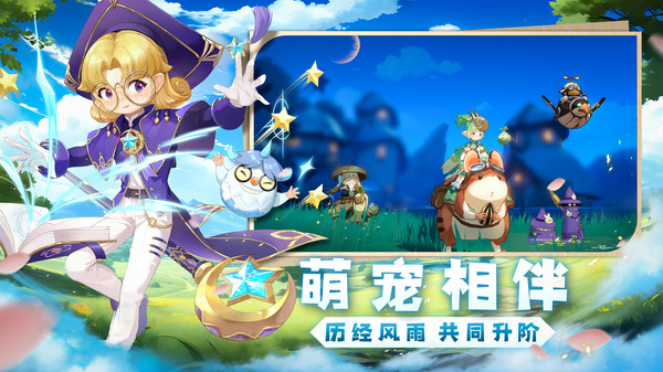 塔尔战纪-二次元魔幻冒险