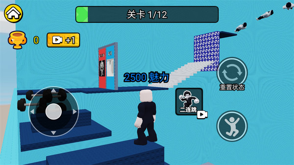 爬上帅气塔