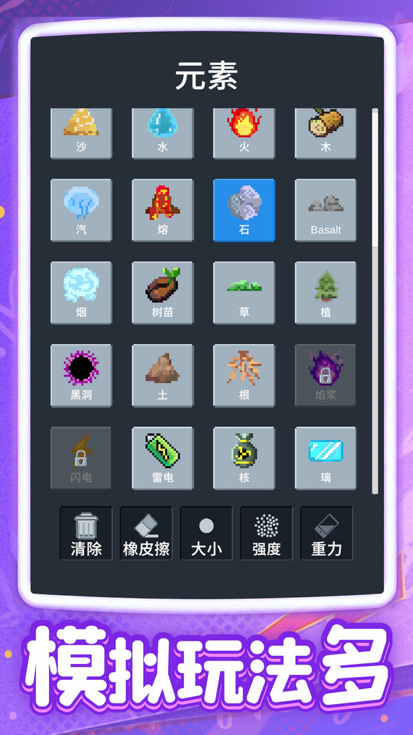 真的有点难