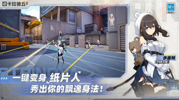 卡拉彼丘