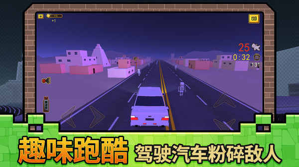 未来都市小英雄