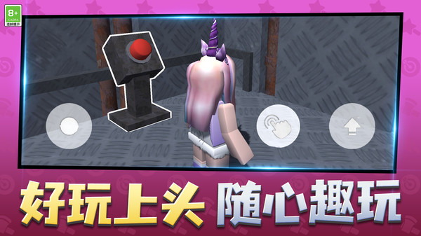 像素小世界-跑酷人生