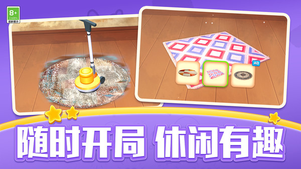 我的新房子
