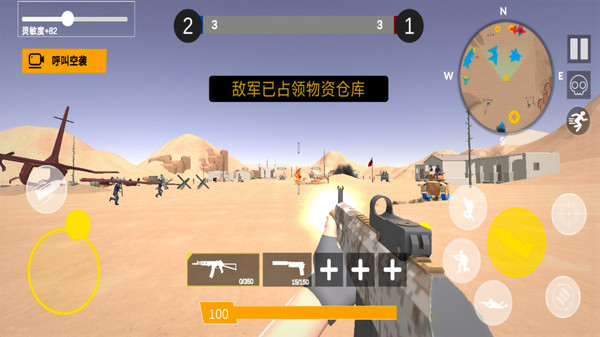 防线守卫者