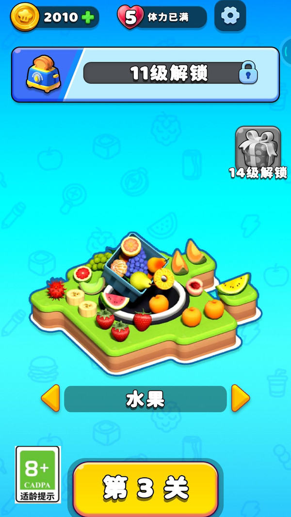 黑洞清扫大作战