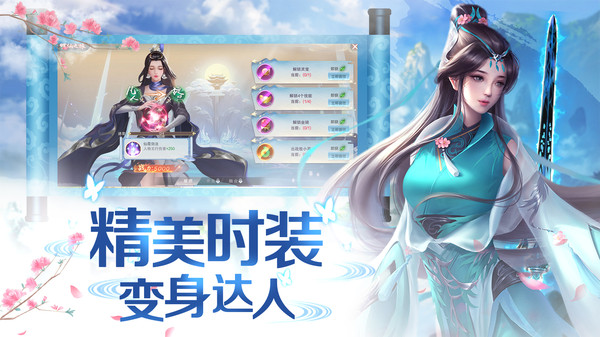 海狼游戏软件V1.0