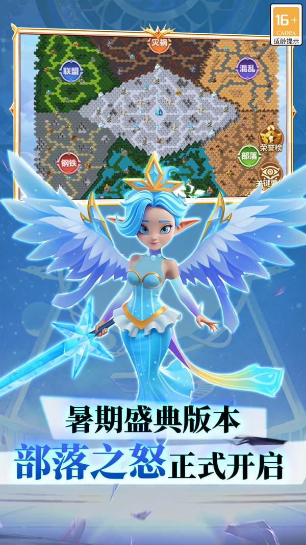 口袋战争-放置挂机卡牌