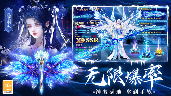 上古修仙-0氪修仙国风仙侠手游