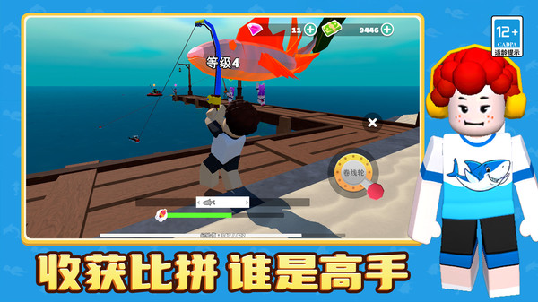 钓你没商量