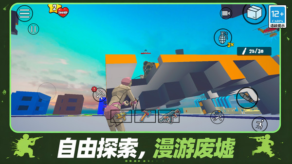 废土枪战沙盒