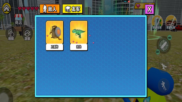 狗狗绝境求生-我的刀盾