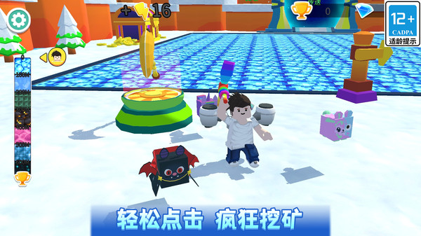 欢乐挖宝