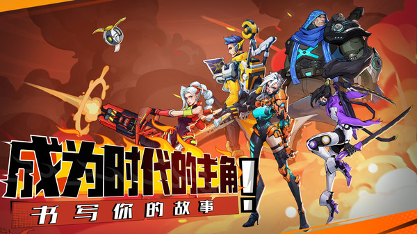 远星集结