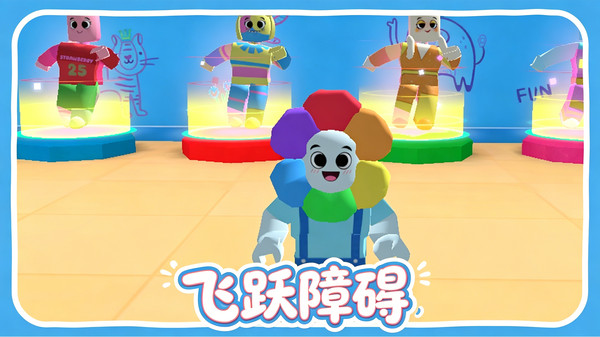 惊魂逃脱
