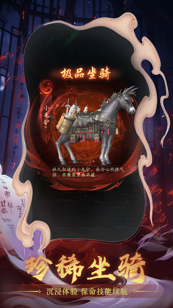 修真界-玄幻修仙