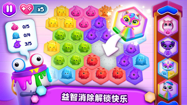 迷你宠物世界
