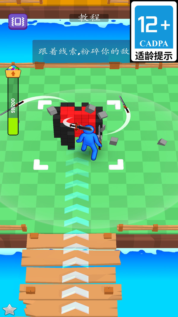 神奇射手