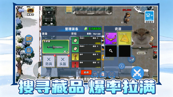 修勾摸金冒险