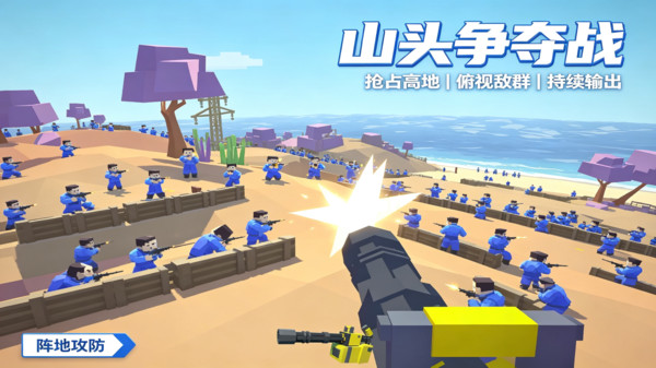 双角州射击