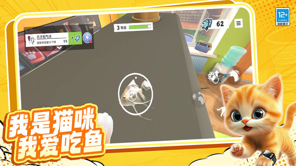 就玩躲猫猫