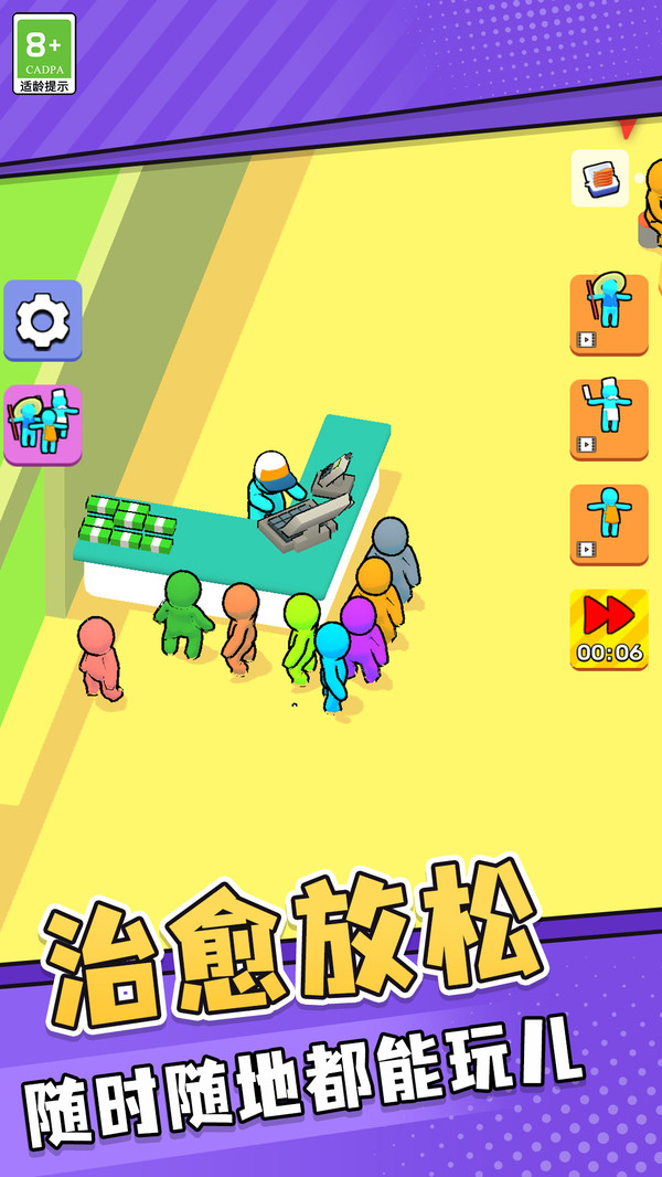 寿司屋模拟