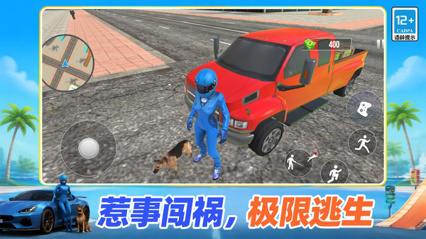 自由狂想曲
