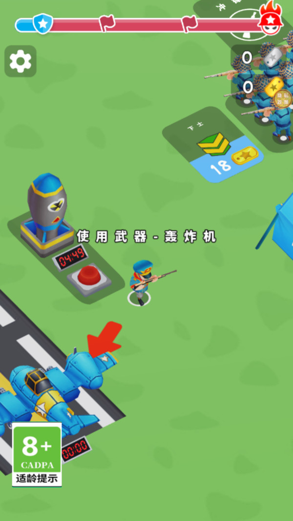 我是指挥官