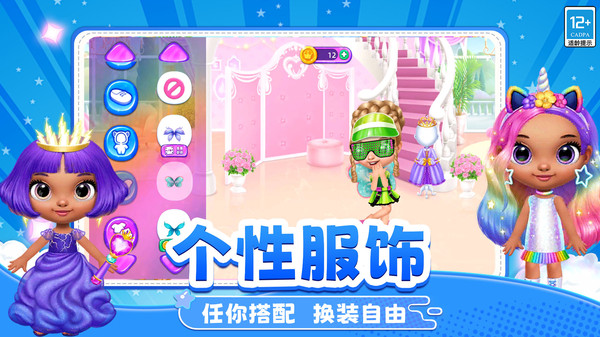 公主彩妆日记