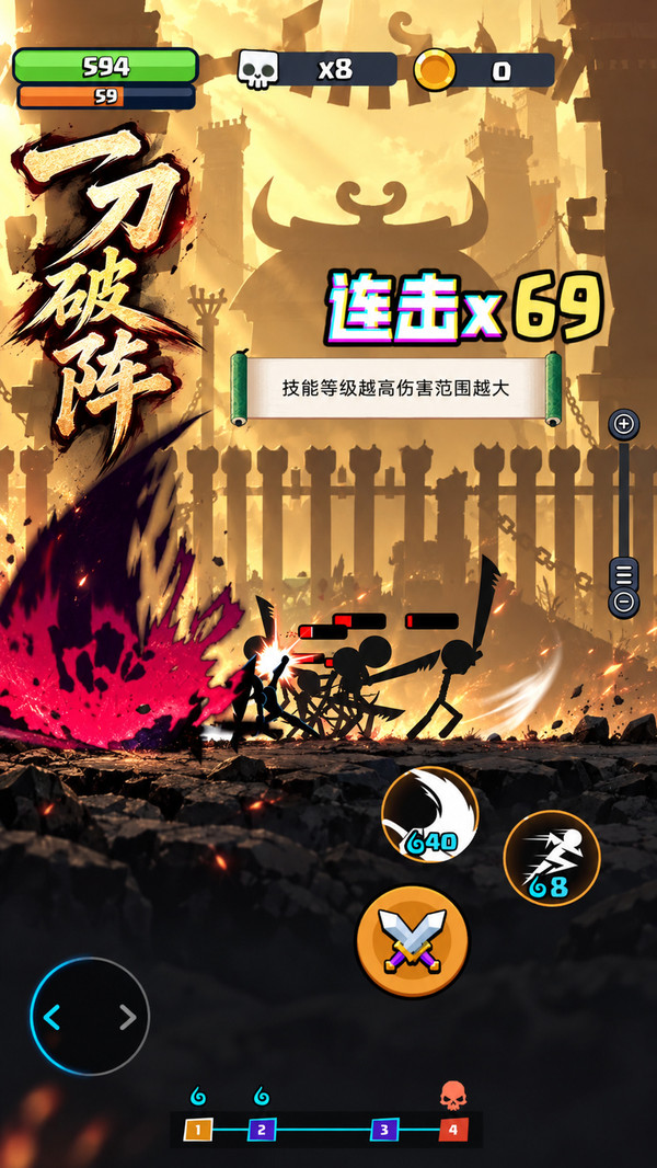 忠烈传奇