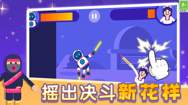 5v5对决