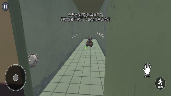 伪人邻居怪谈-谁在门外