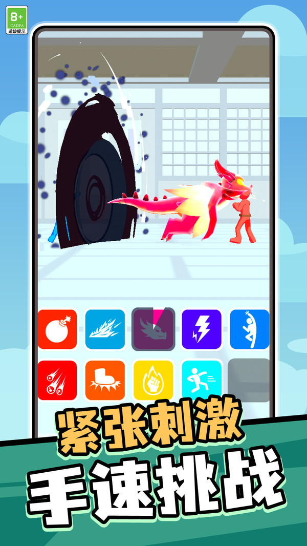 砰砰拳击手