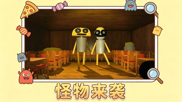 餐厅模拟器
