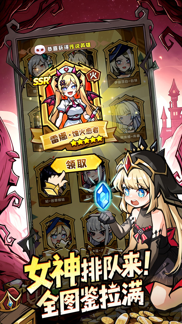 永夜降临：复苏