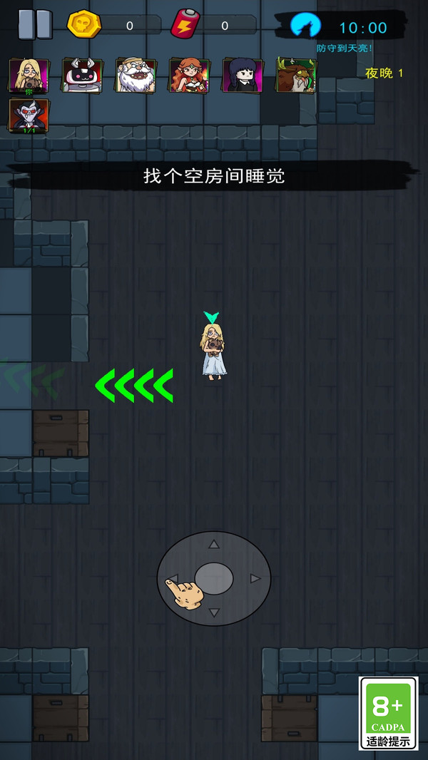 我的英雄