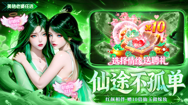 风暴天堂-满v爆装打金情缘仙侠