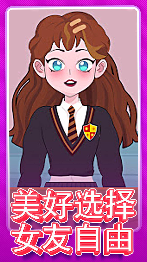女神洗剪吹