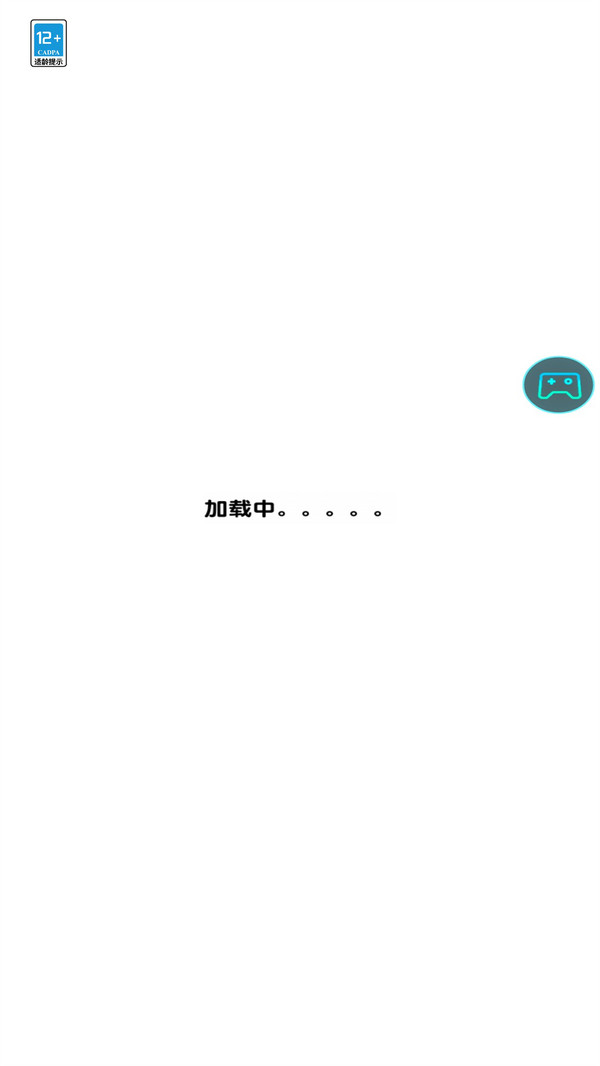 救救橡皮人