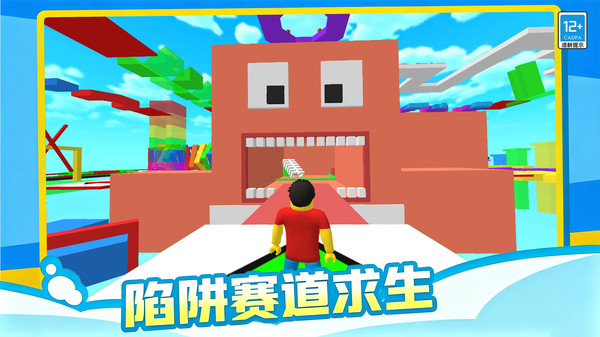 冒险向前冲