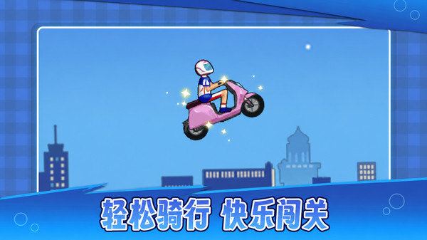 王者摩托