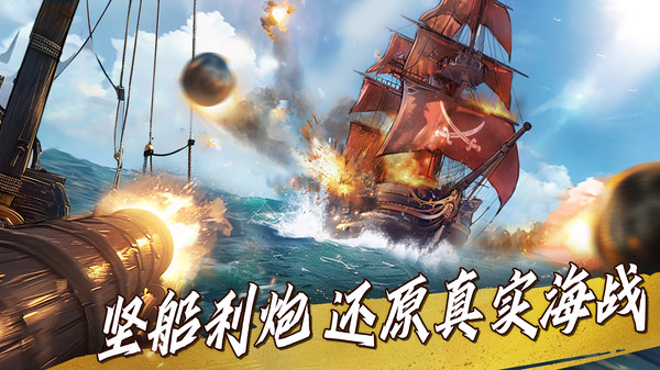 自由海域：启航