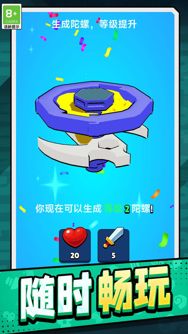 这次我最强