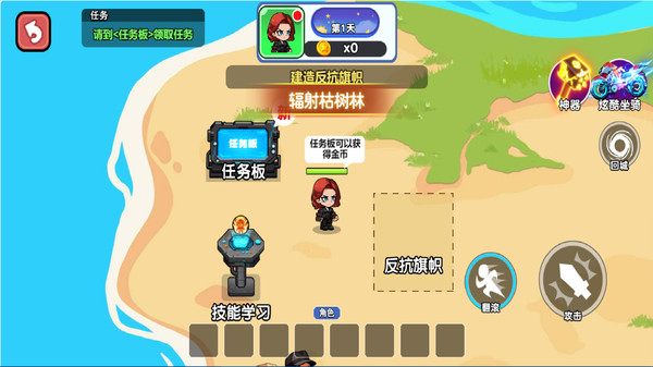 双人末日求生冒险