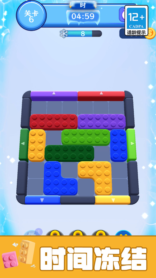 开心解压模拟器