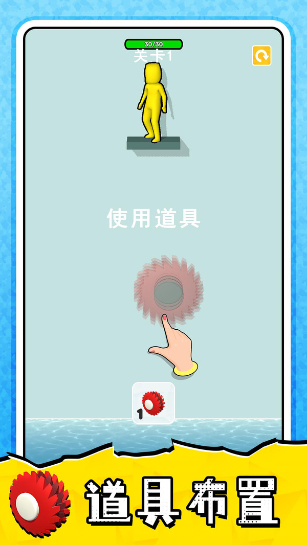 超级拼一拼