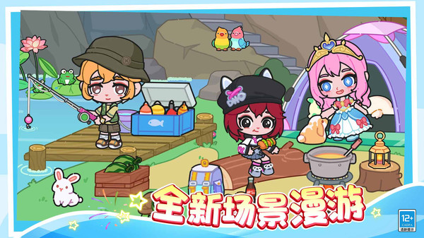 奇妙小屋