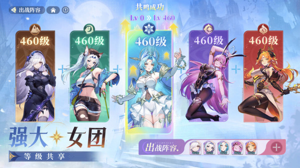 永夜降临：复苏-红卡自由