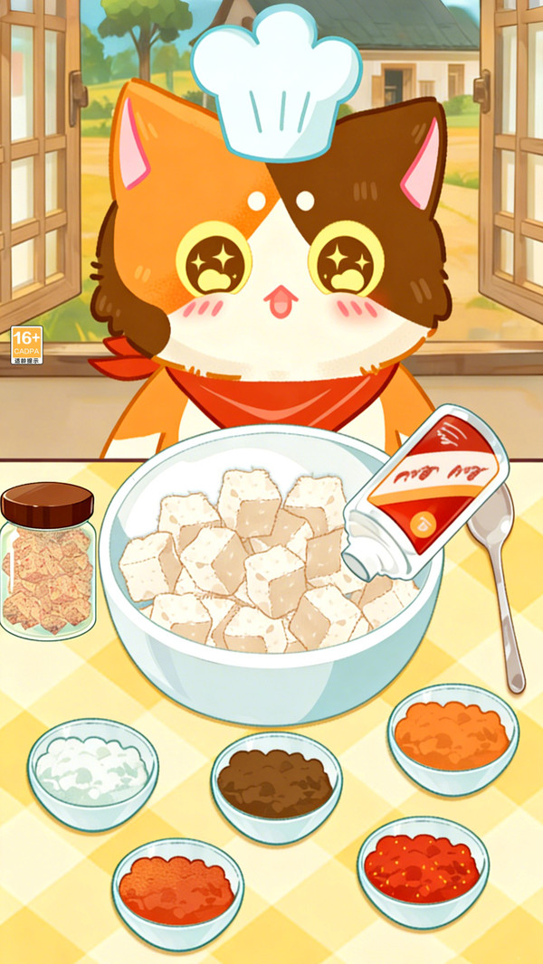 校门口霉豆腐-彩虹霉豆腐