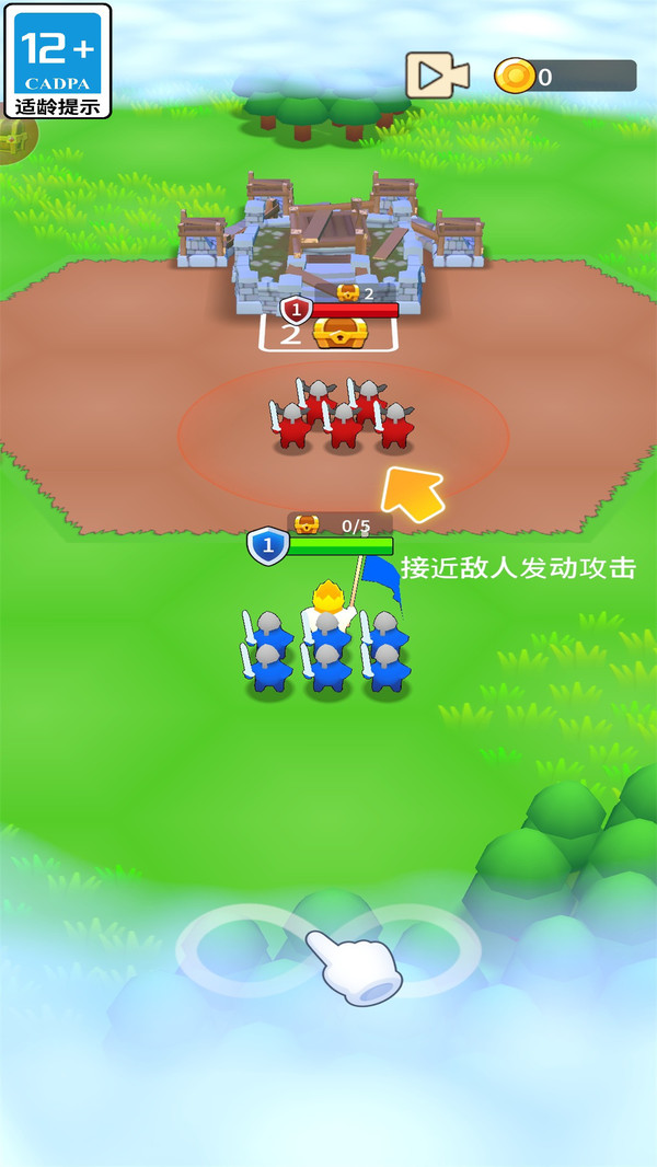 王国保卫者