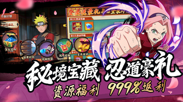命运骑士团